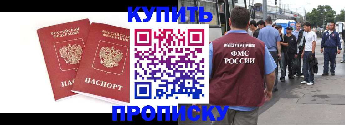 форма 3 в Боровичах