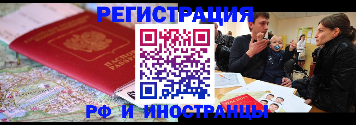 пропишу в квартире в Боровичах